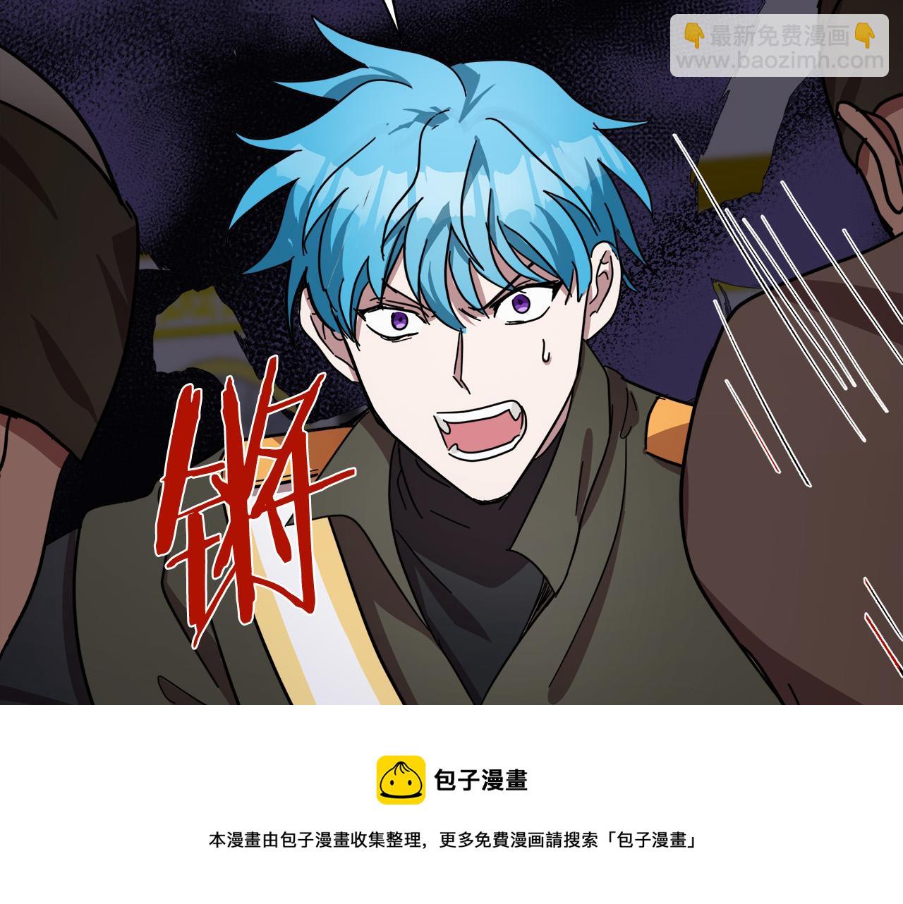 🍺恶女的王座 第66话 秘密通道 第29页