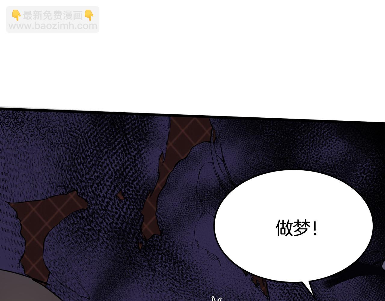 🍺恶女的王座 第66话 秘密通道 第32页