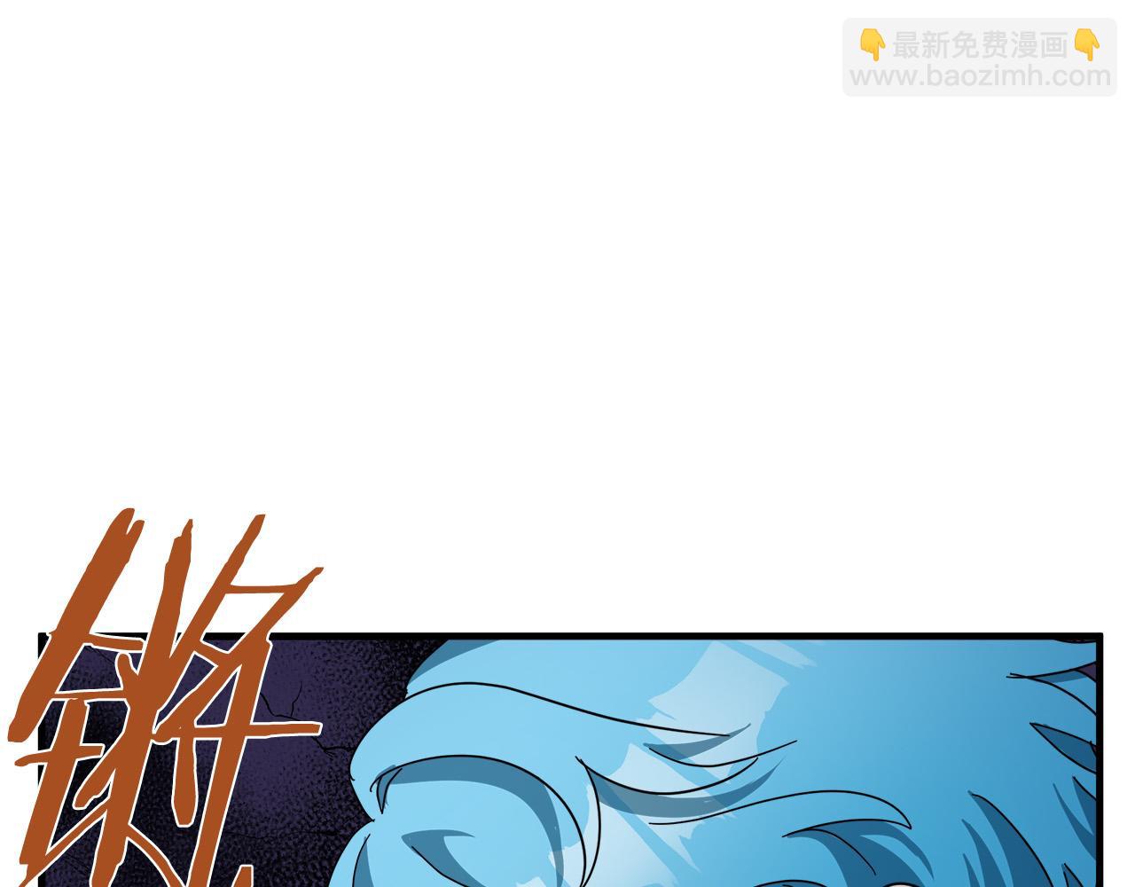 🍺恶女的王座 第66话 秘密通道 第35页