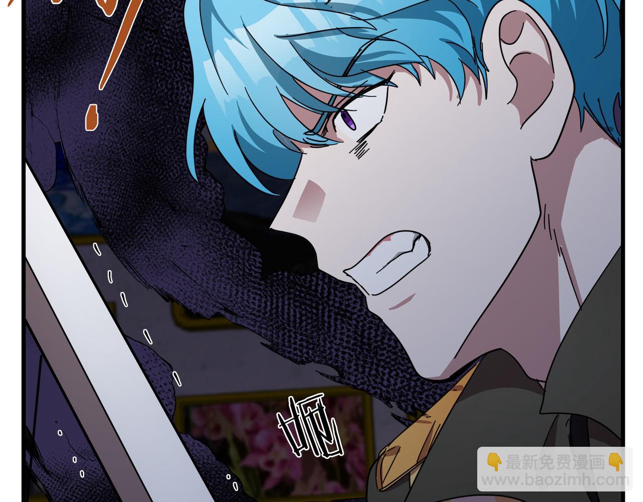 🍺恶女的王座 第66话 秘密通道 第36页