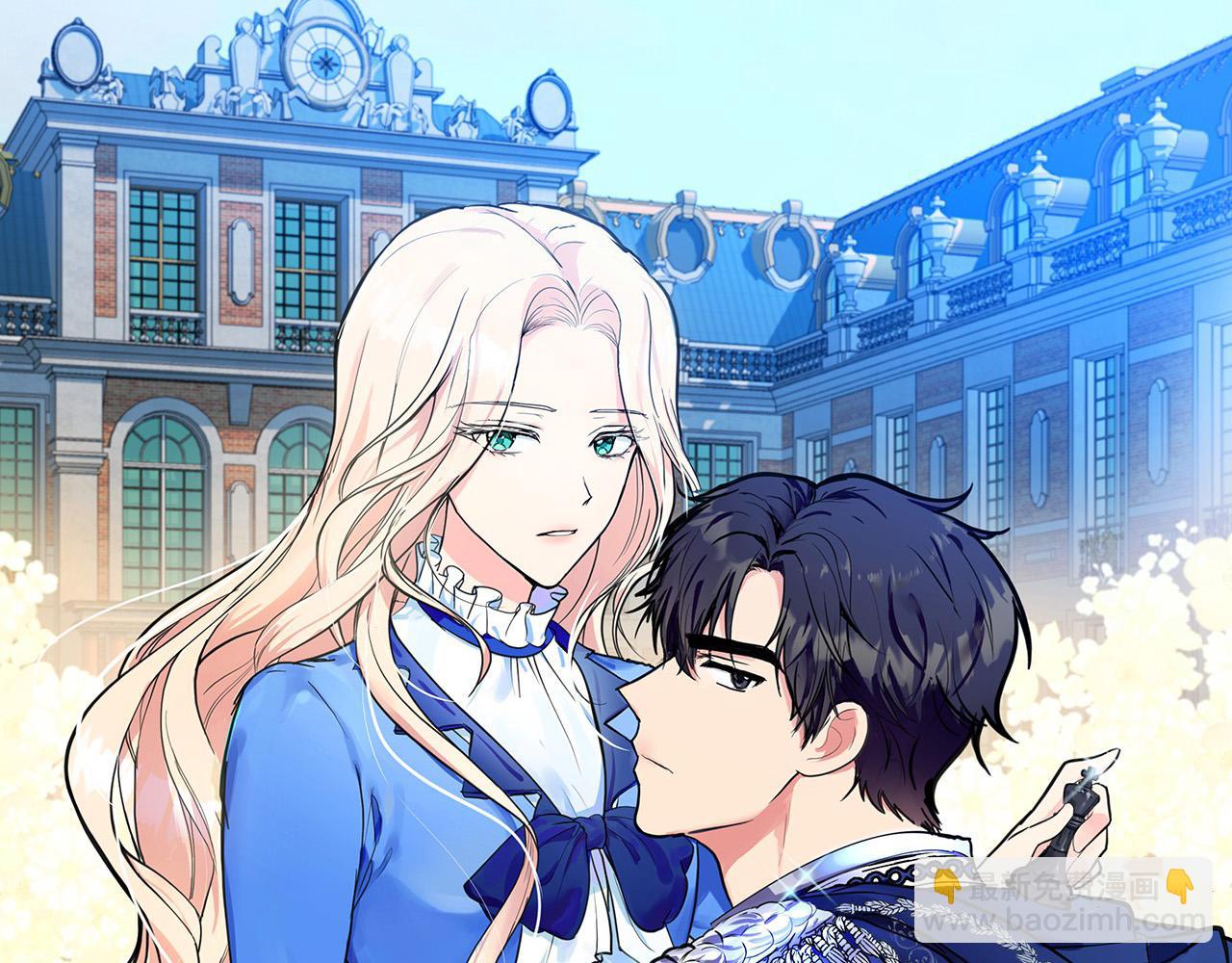 🍺恶女的王座 第66话 秘密通道 第39页