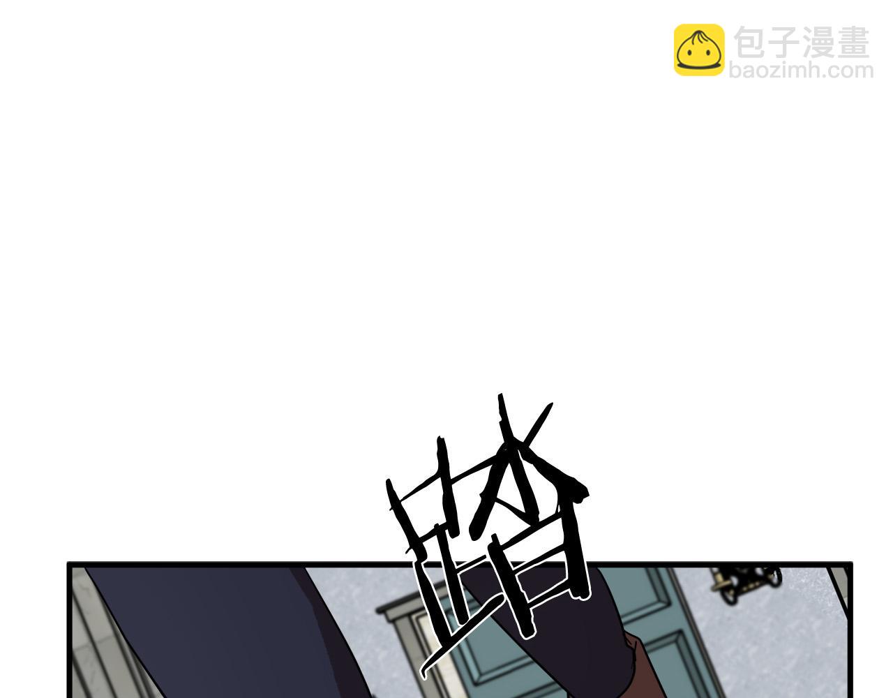 🍺恶女的王座 第66话 秘密通道 第43页