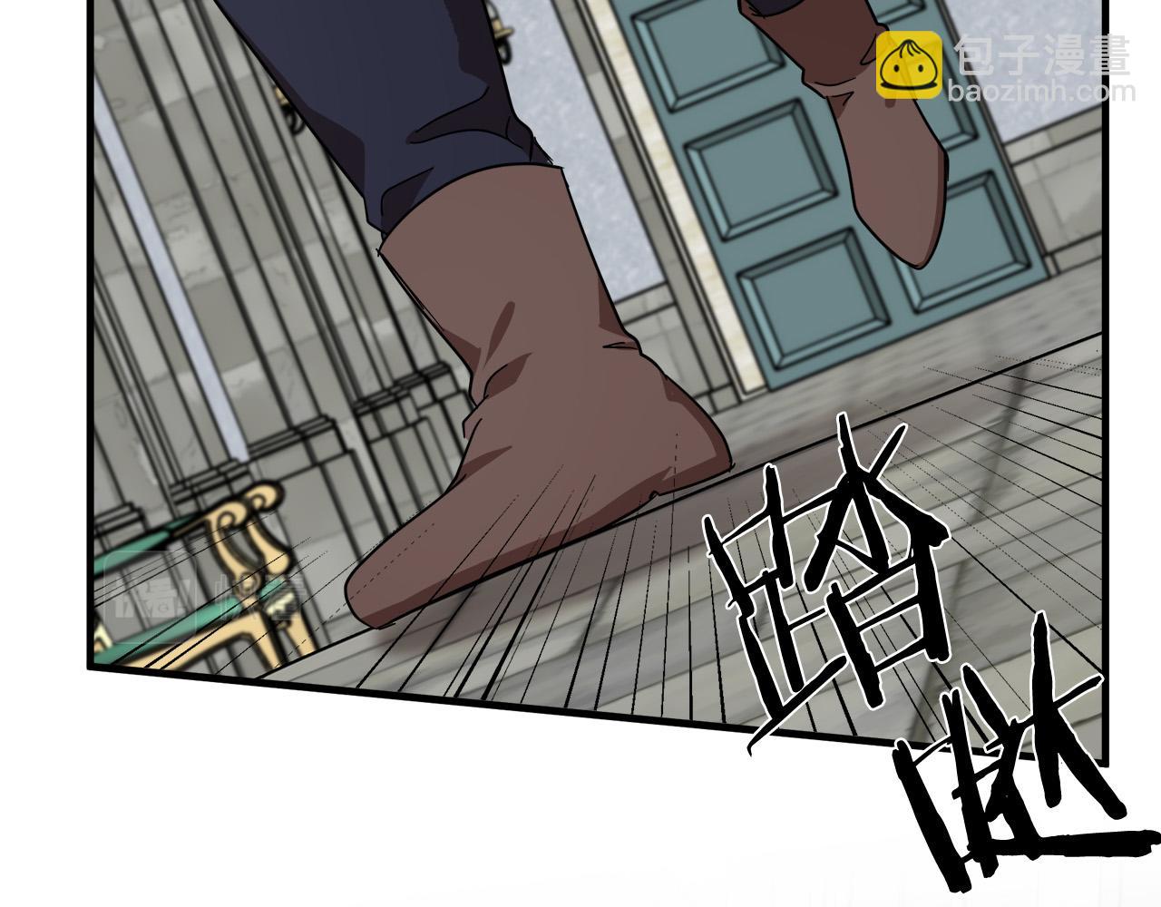 🍺恶女的王座 第66话 秘密通道 第44页
