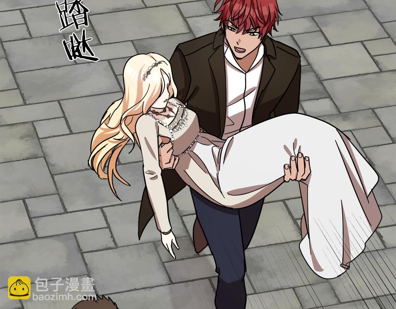🍺恶女的王座 第66话 秘密通道 第46页
