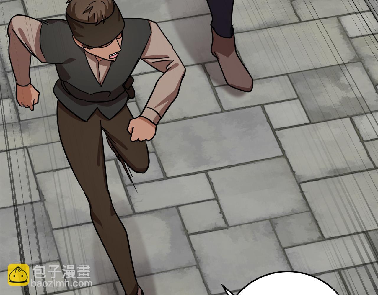 🍺恶女的王座 第66话 秘密通道 第47页