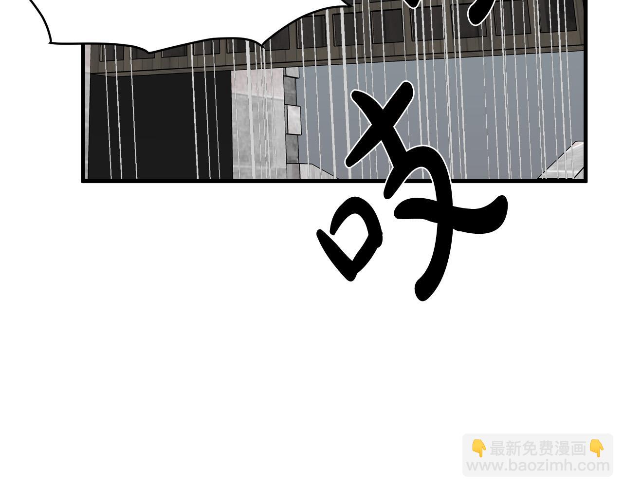 🍺恶女的王座 第66话 秘密通道 第6页