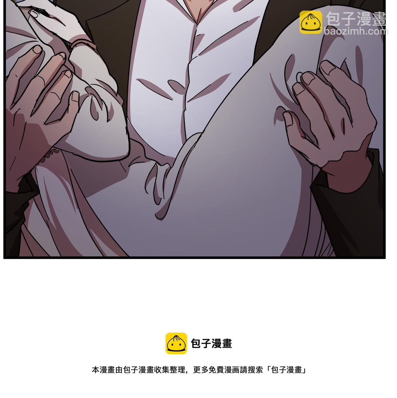 🍺恶女的王座 第66话 秘密通道 第9页
