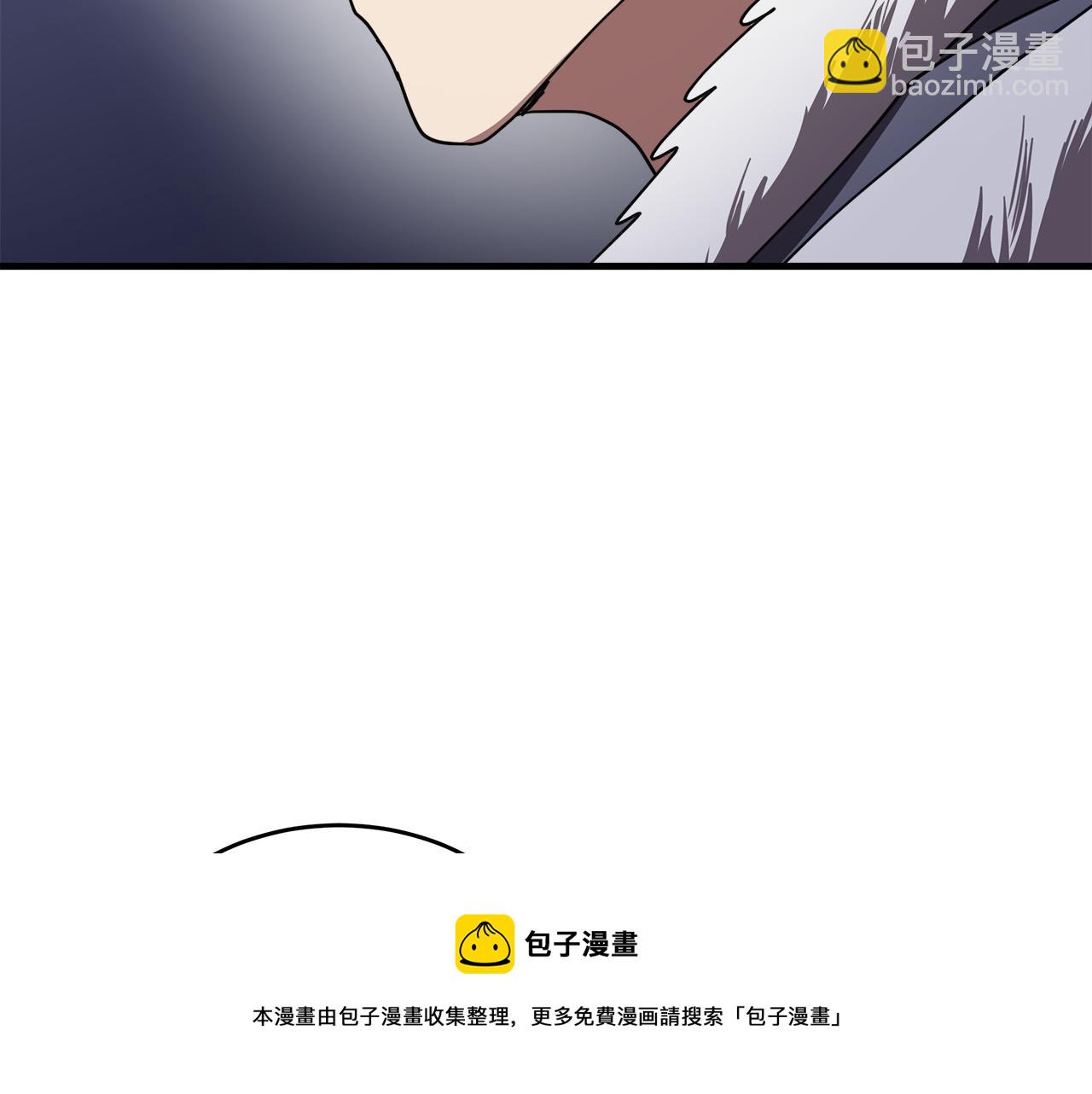 🍺恶女的王座 第68话 大公发怒 第31页