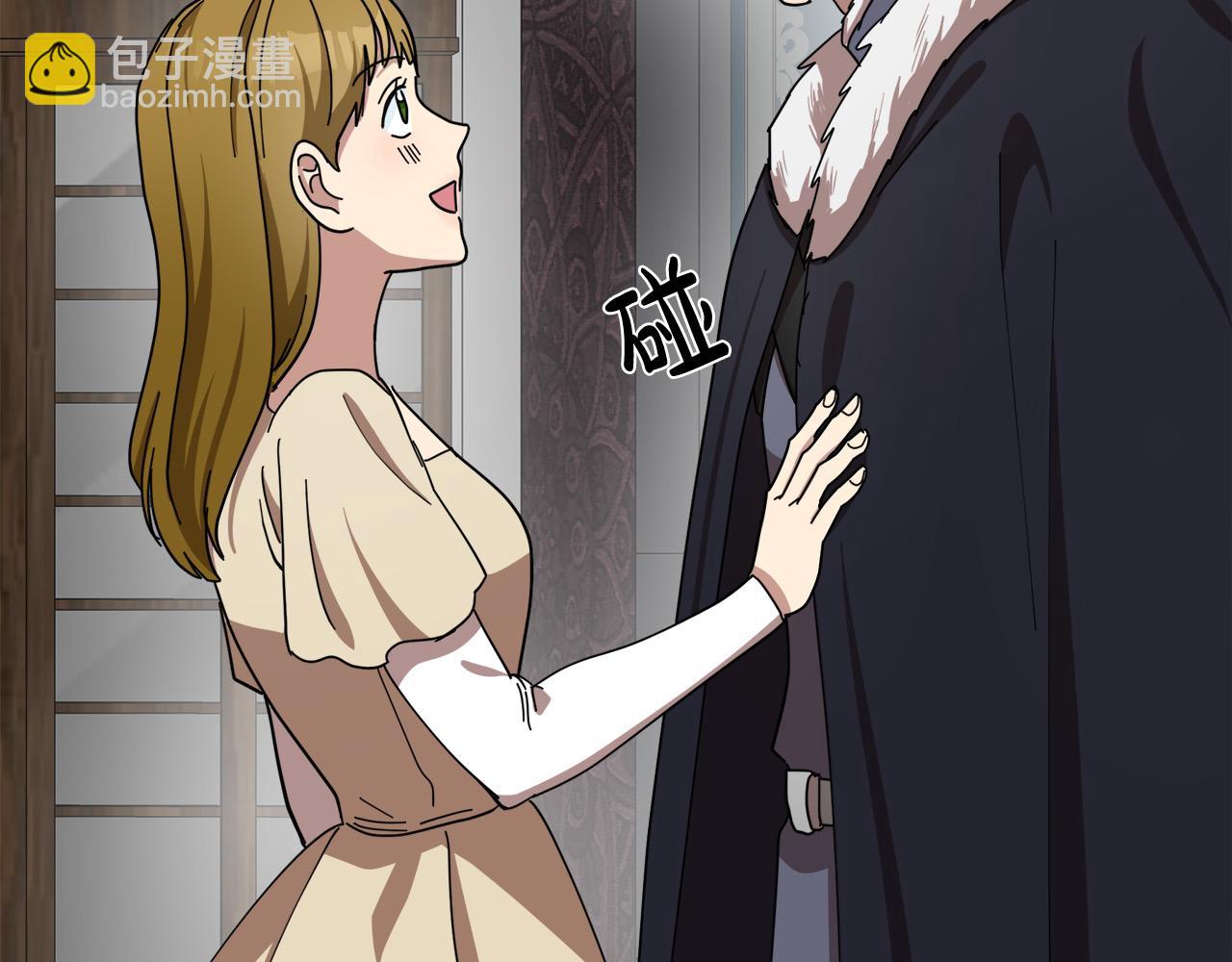 🍺恶女的王座 第68话 大公发怒 第35页
