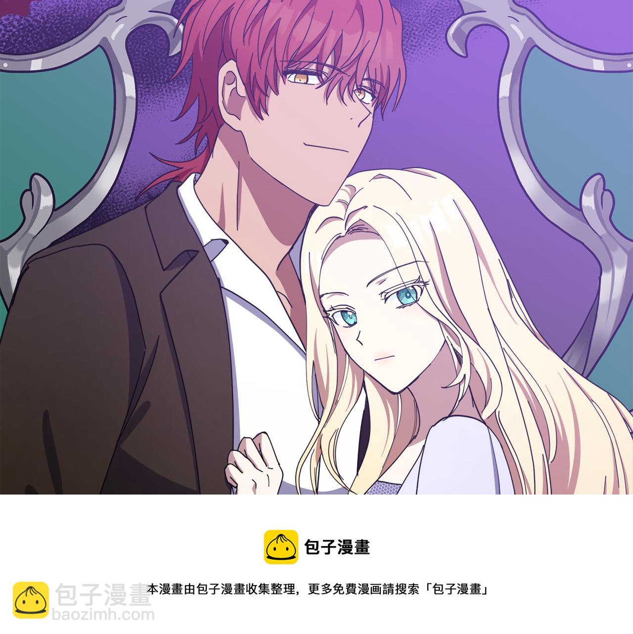 🍺恶女的王座 第68话 大公发怒 第41页