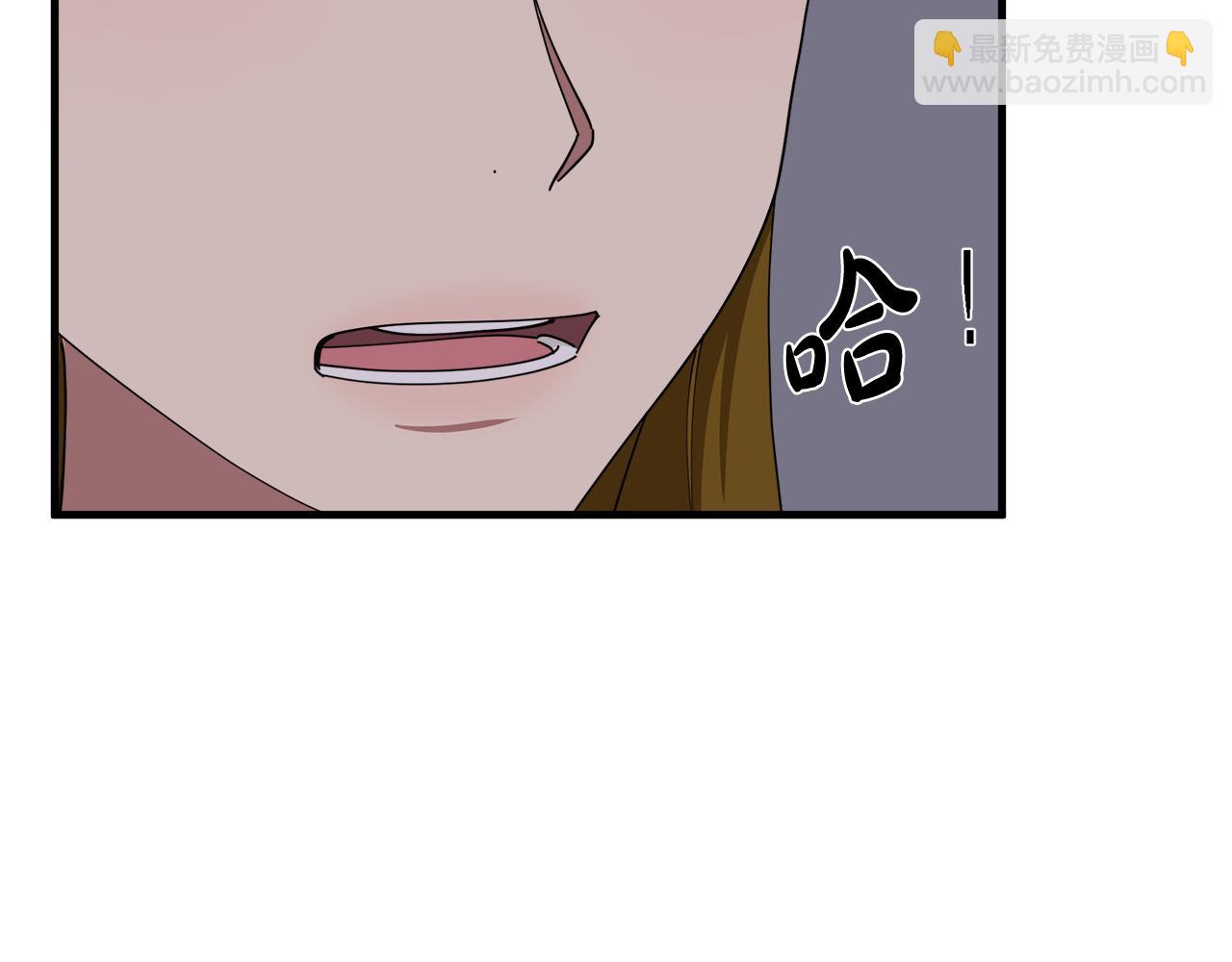 🍺恶女的王座 第68话 大公发怒 第45页