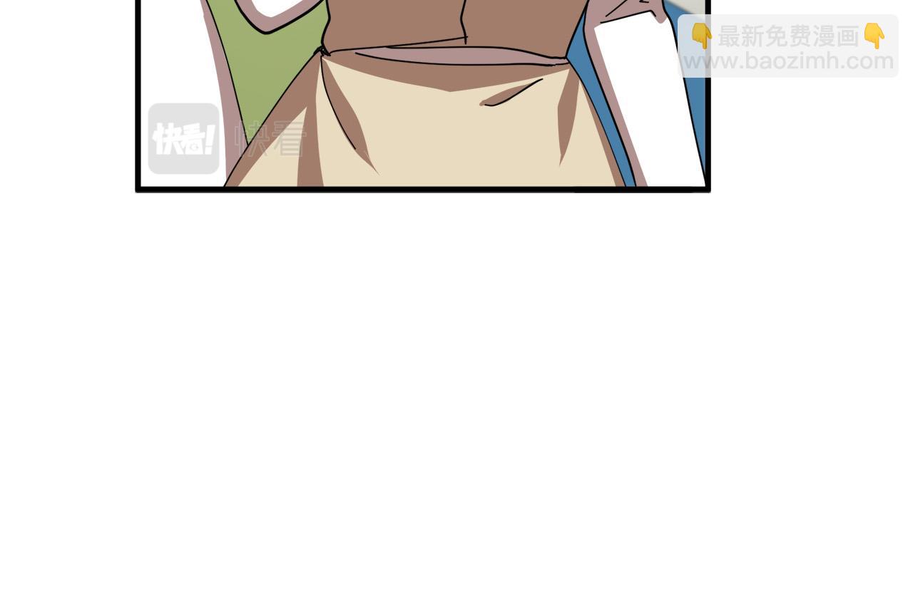 🍺恶女的王座 第68话 大公发怒 第48页