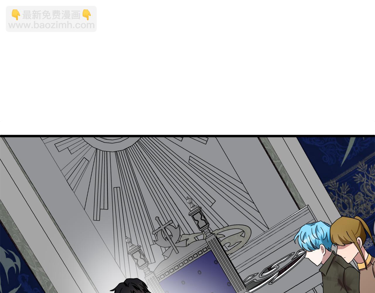 🍺恶女的王座 第68话 大公发怒 第5页