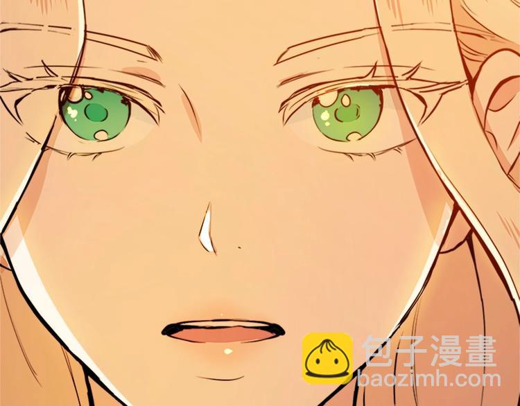 🍺恶女的王座 第7话 达成“勾结”目的 第23页