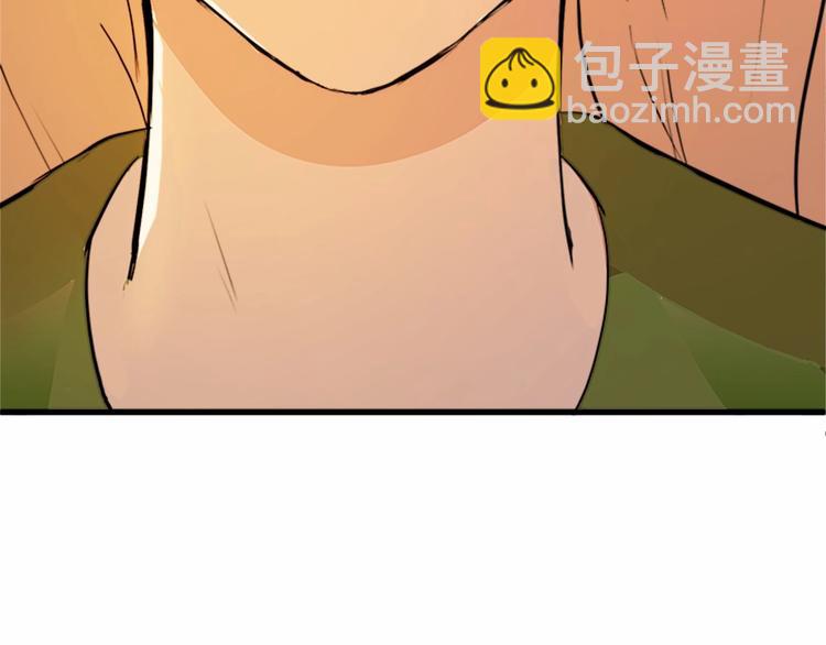 🍺恶女的王座 第7话 达成“勾结”目的 第24页