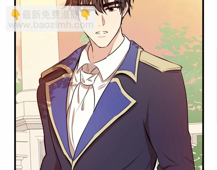 🍺恶女的王座 第7话 达成“勾结”目的 第26页