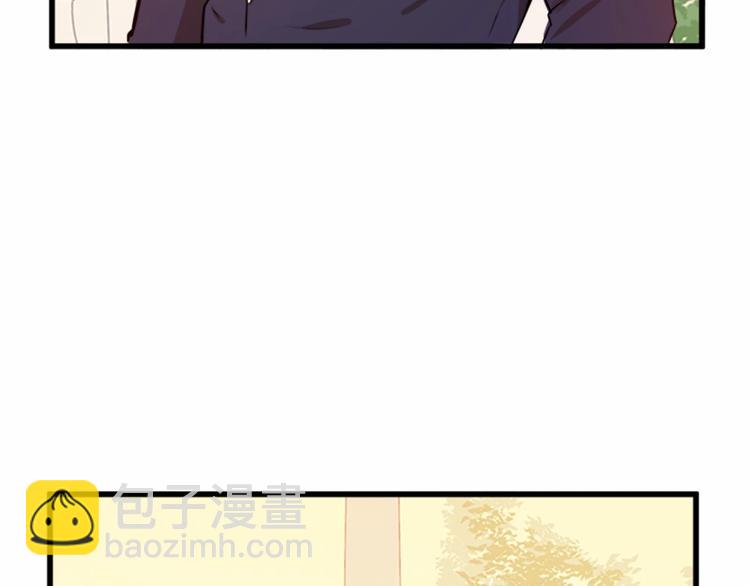 🍺恶女的王座 第7话 达成“勾结”目的 第27页