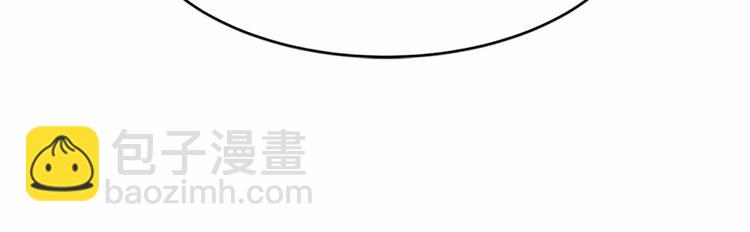 🍺恶女的王座 第7话 达成“勾结”目的 第39页