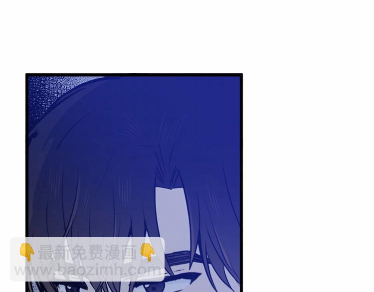 🍺恶女的王座 第7话 达成“勾结”目的 第40页
