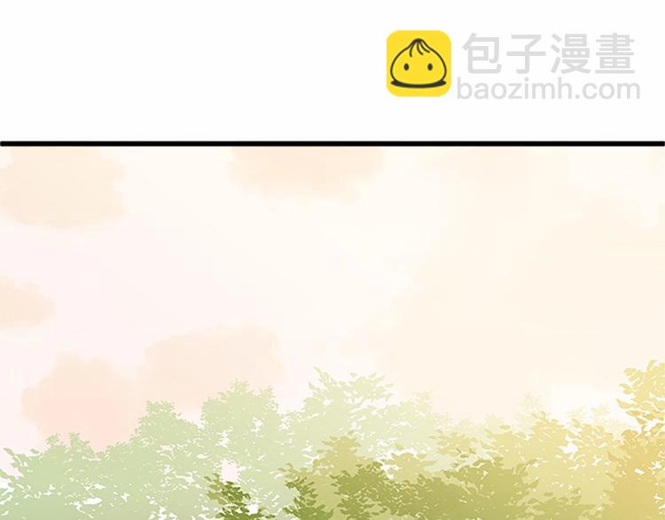 🍺恶女的王座 第7话 达成“勾结”目的 第5页