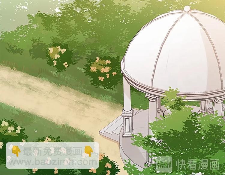 🍺恶女的王座 第7话 达成“勾结”目的 第6页