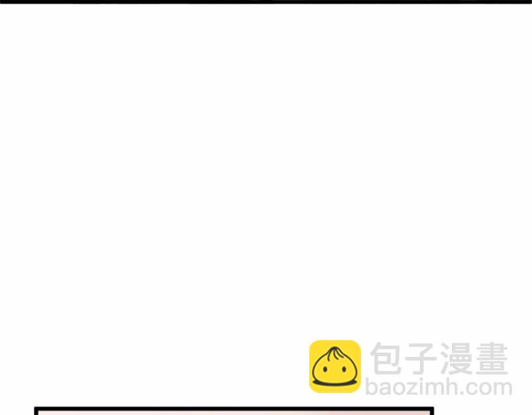 🍺恶女的王座 第7话 达成“勾结”目的 第7页
