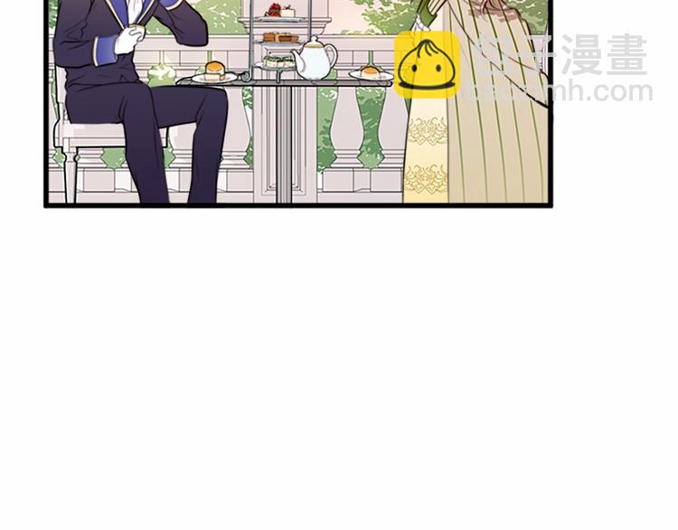 🍺恶女的王座 第7话 达成“勾结”目的 第9页