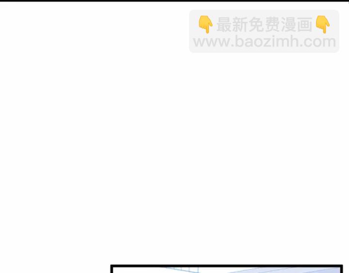 🍺恶女的王座 第17话 不光彩的时刻 第12页