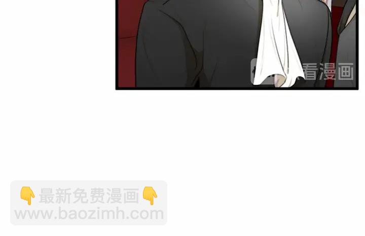 🍺恶女的王座 第17话 不光彩的时刻 第14页