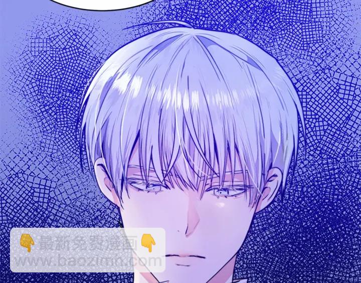 🍺恶女的王座 第17话 不光彩的时刻 第18页