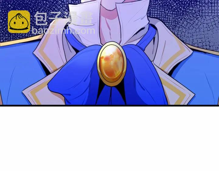 🍺恶女的王座 第17话 不光彩的时刻 第19页