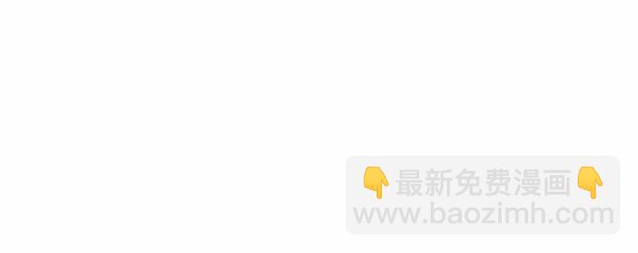 🍺恶女的王座 第17话 不光彩的时刻 第32页