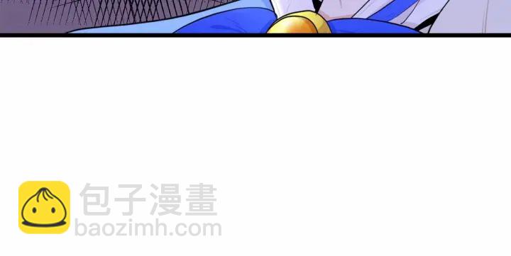 🍺恶女的王座 第17话 不光彩的时刻 第40页