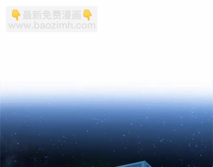 🍺恶女的王座 第17话 不光彩的时刻 第5页