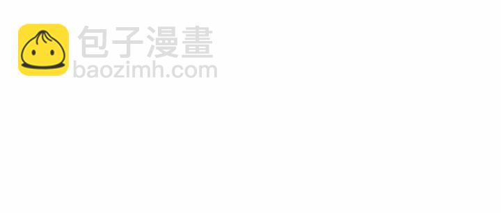 🍺恶女的王座 第17话 不光彩的时刻 第50页