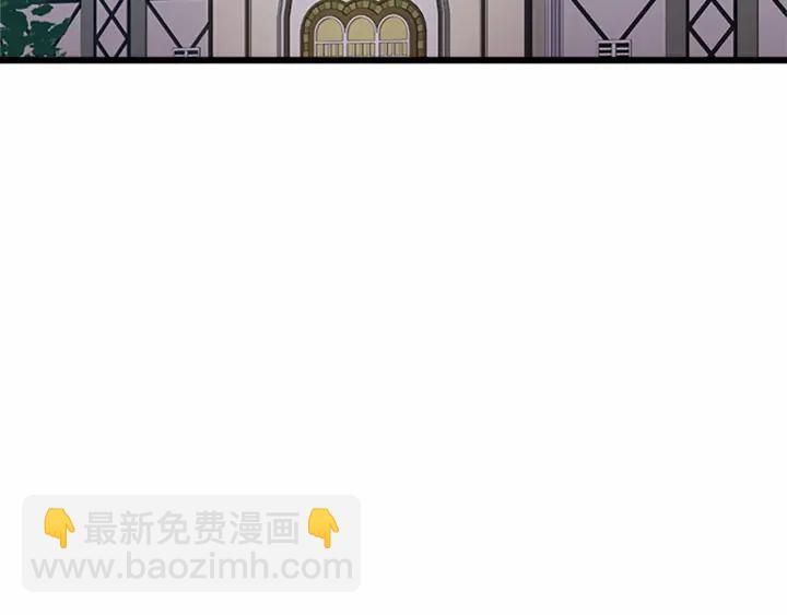🍺恶女的王座 第17话 不光彩的时刻 第7页