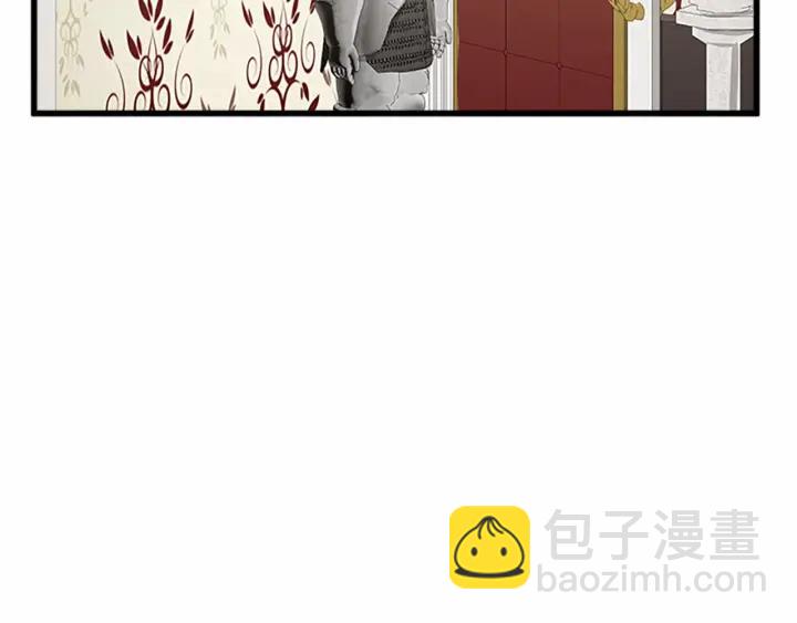 🍺恶女的王座 第17话 不光彩的时刻 第9页