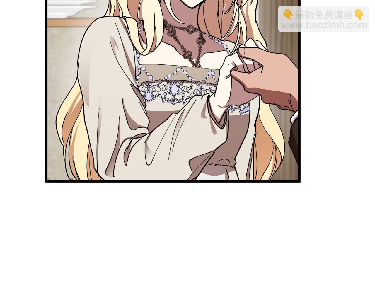 🍺恶女的王座 第70话 我们最般配 第14页