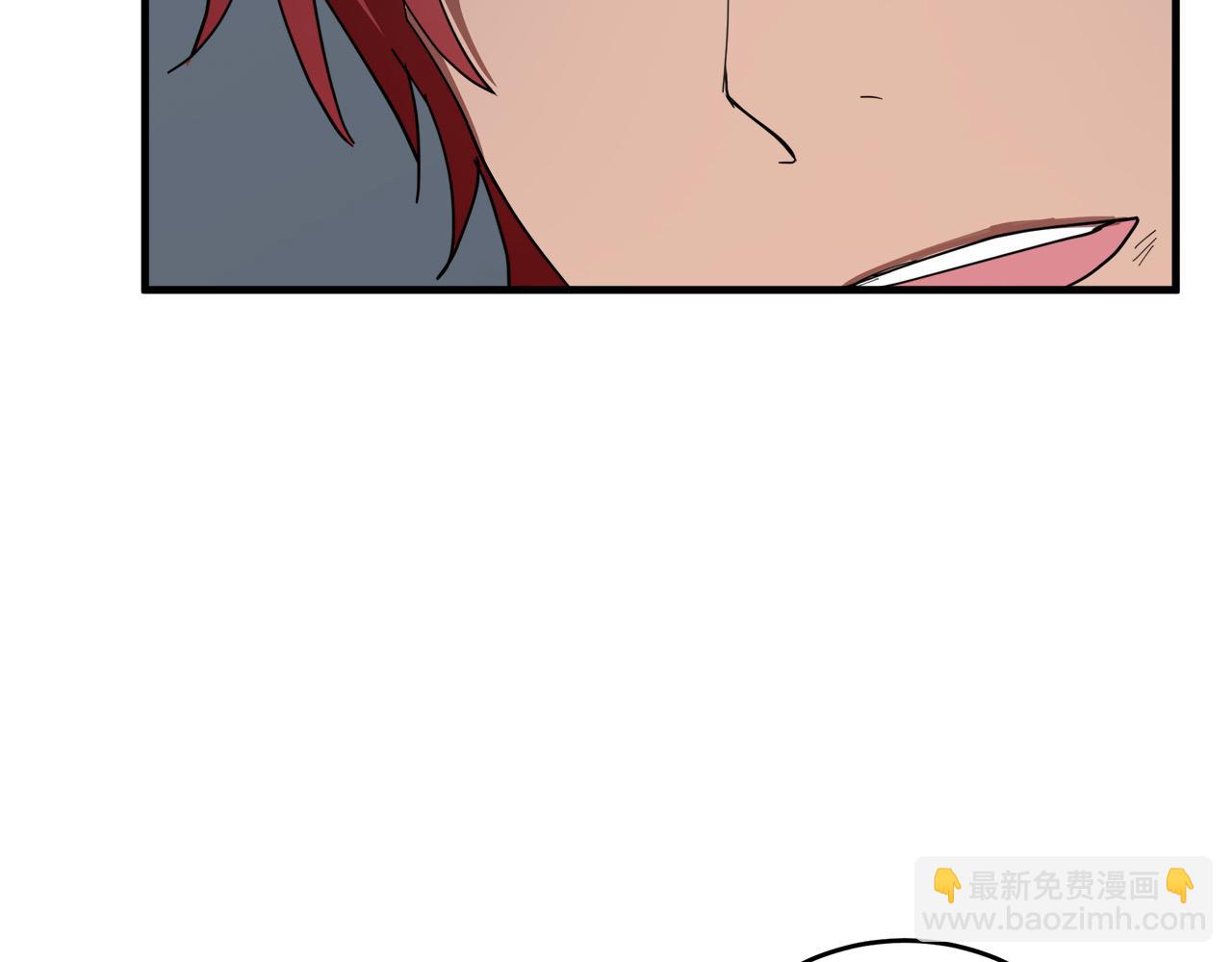 🍺恶女的王座 第70话 我们最般配 第17页