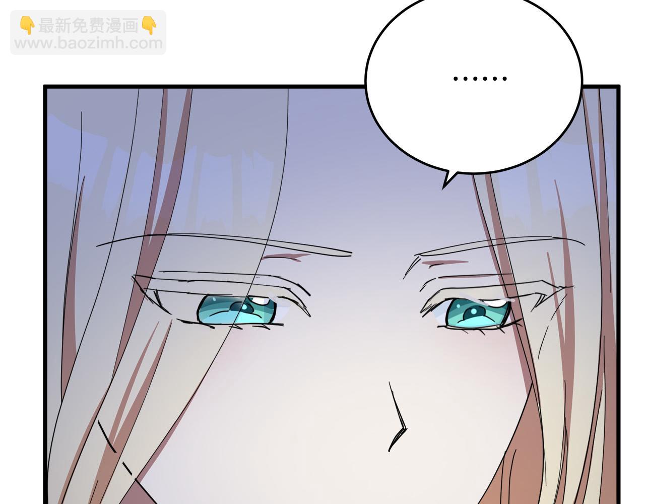 🍺恶女的王座 第70话 我们最般配 第18页