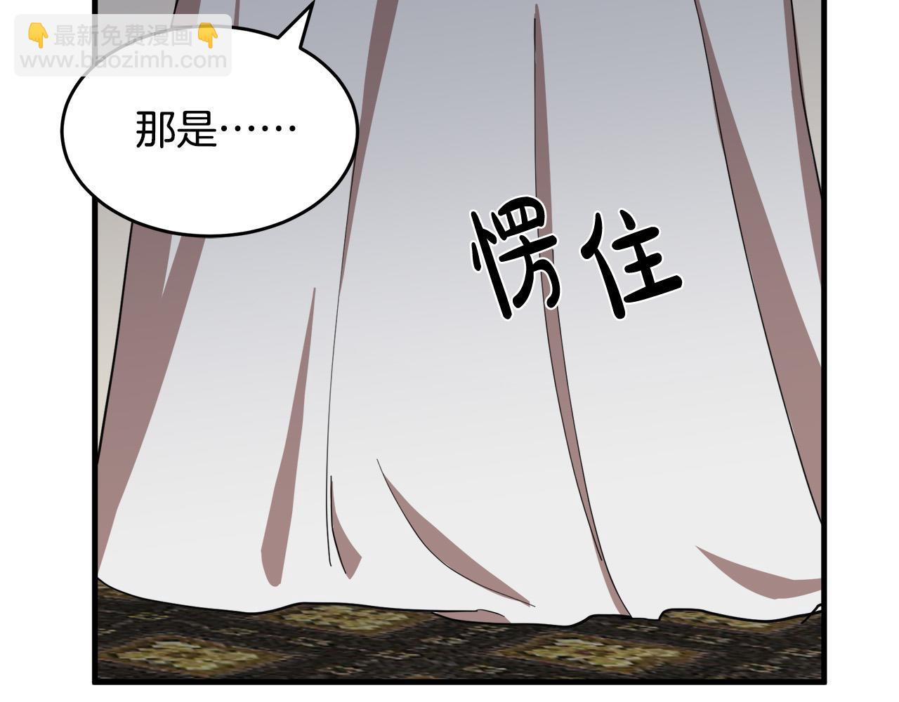 🍺恶女的王座 第70话 我们最般配 第35页