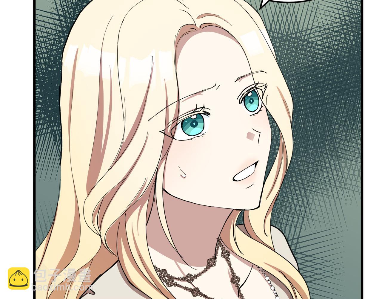🍺恶女的王座 第70话 我们最般配 第43页