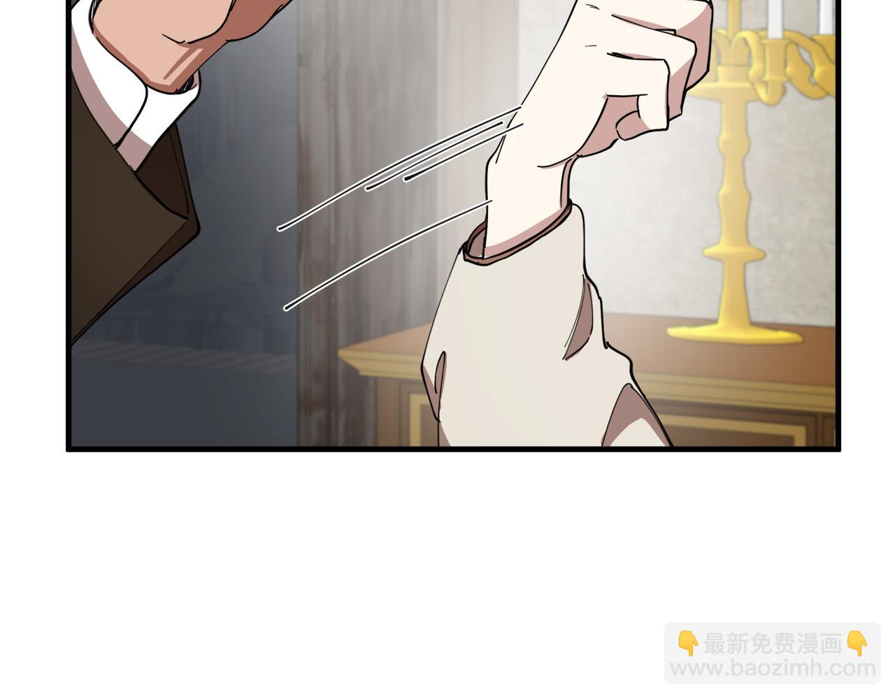 🍺恶女的王座 第70话 我们最般配 第49页
