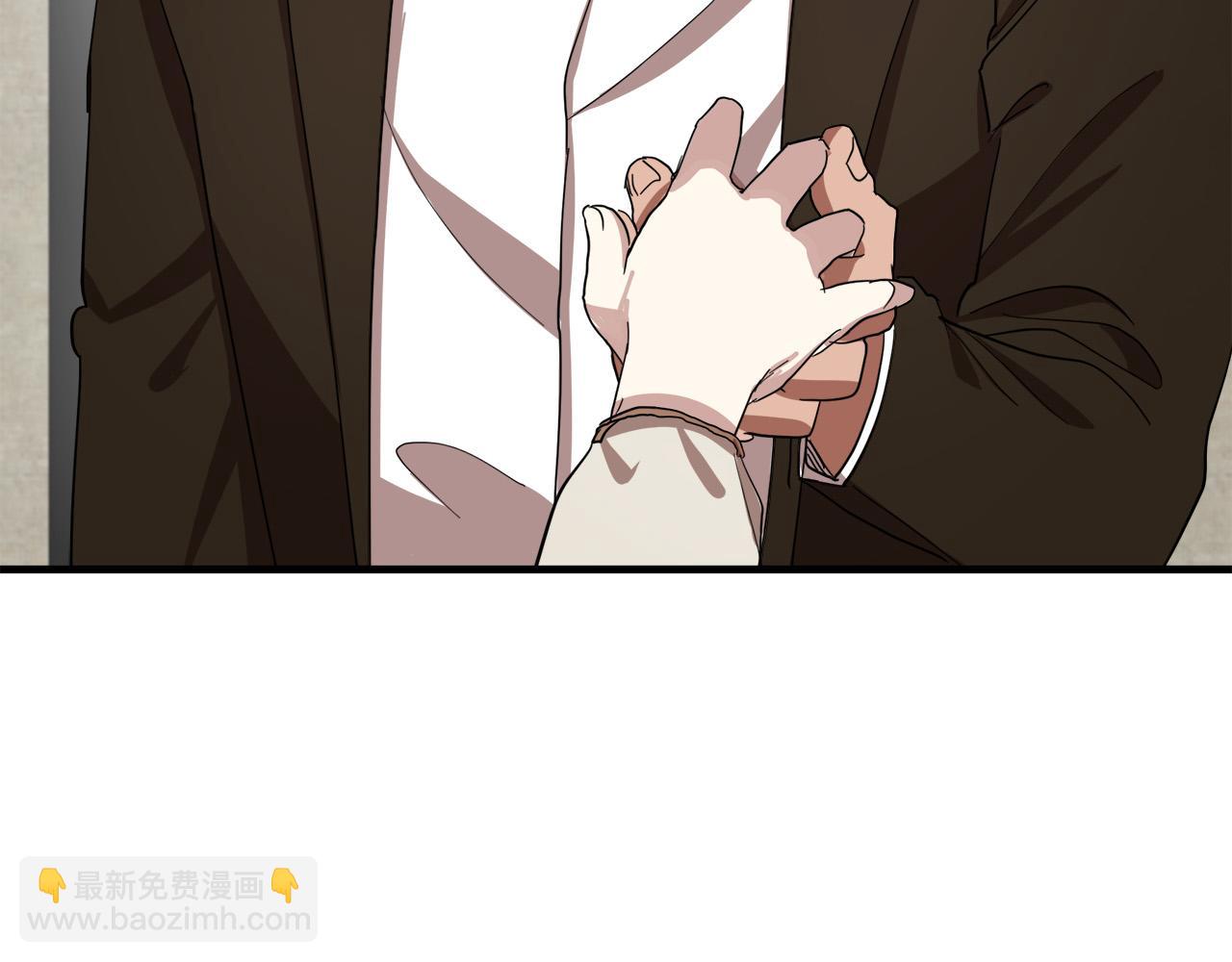 🍺恶女的王座 第70话 我们最般配 第7页