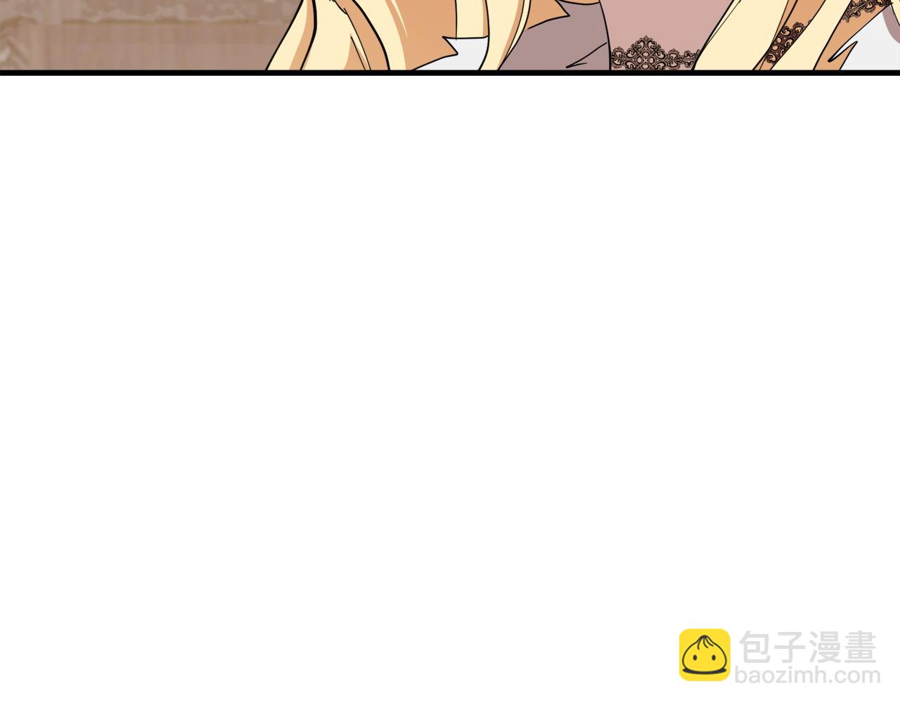 🍺恶女的王座 第72话 宣示主权 第12页