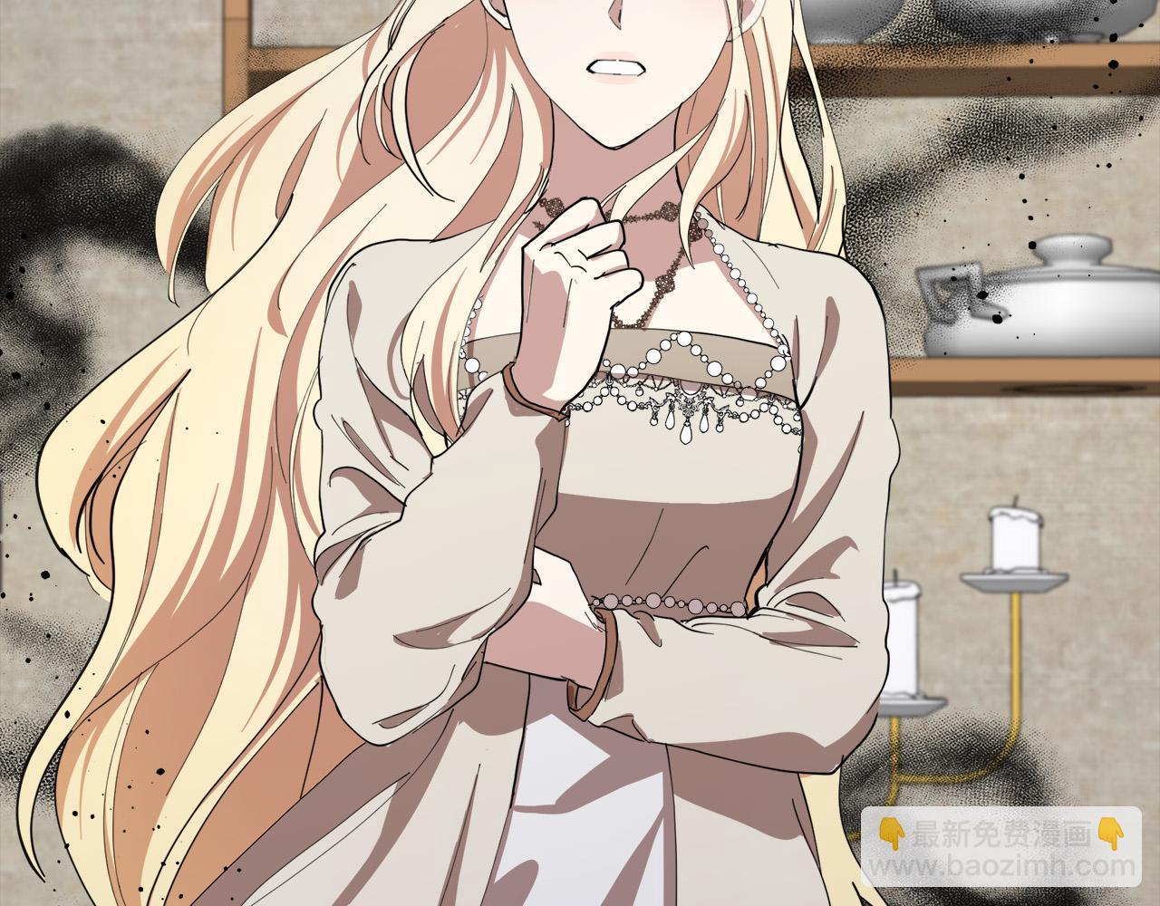 🍺恶女的王座 第72话 宣示主权 第22页