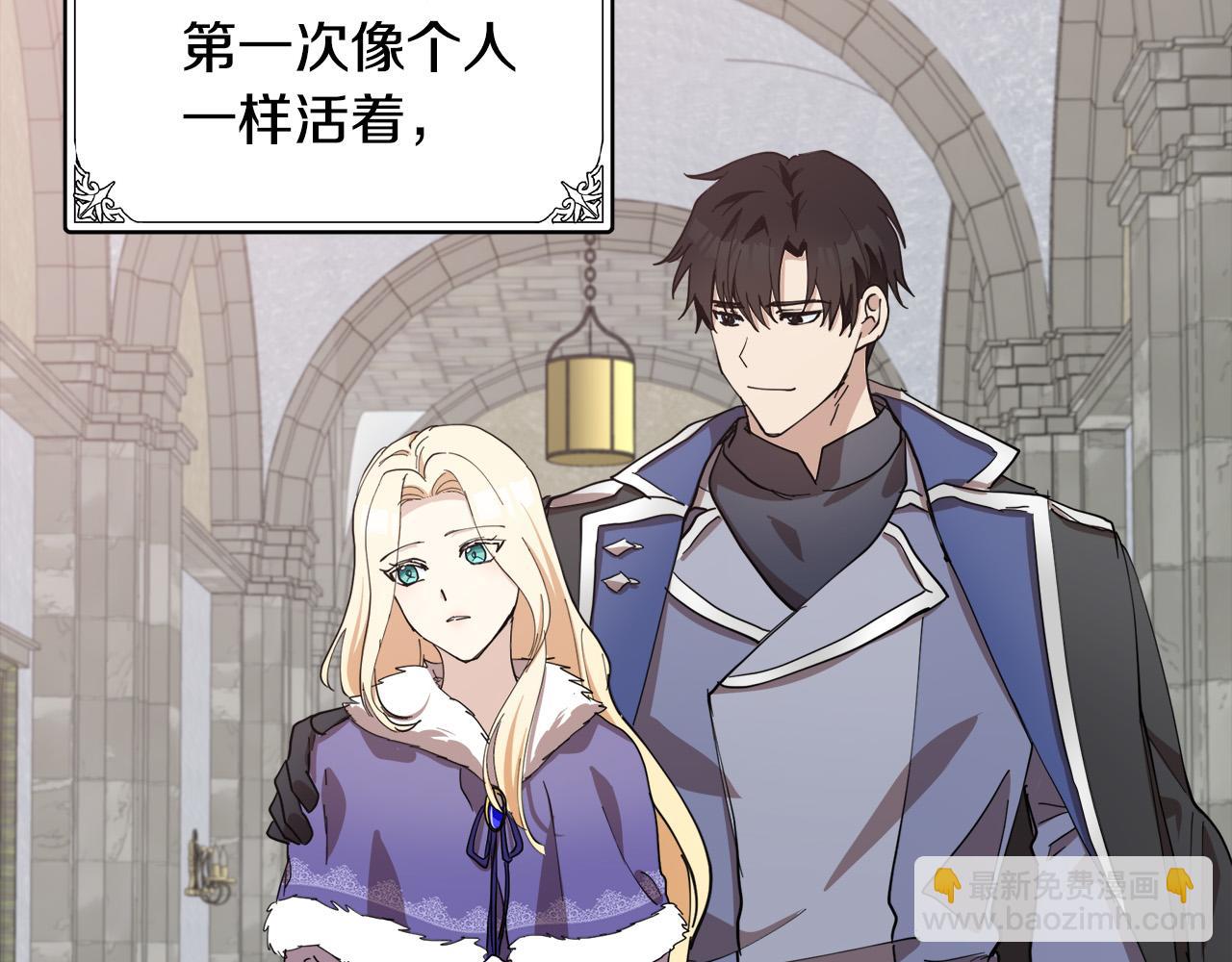 🍺恶女的王座 第72话 宣示主权 第25页