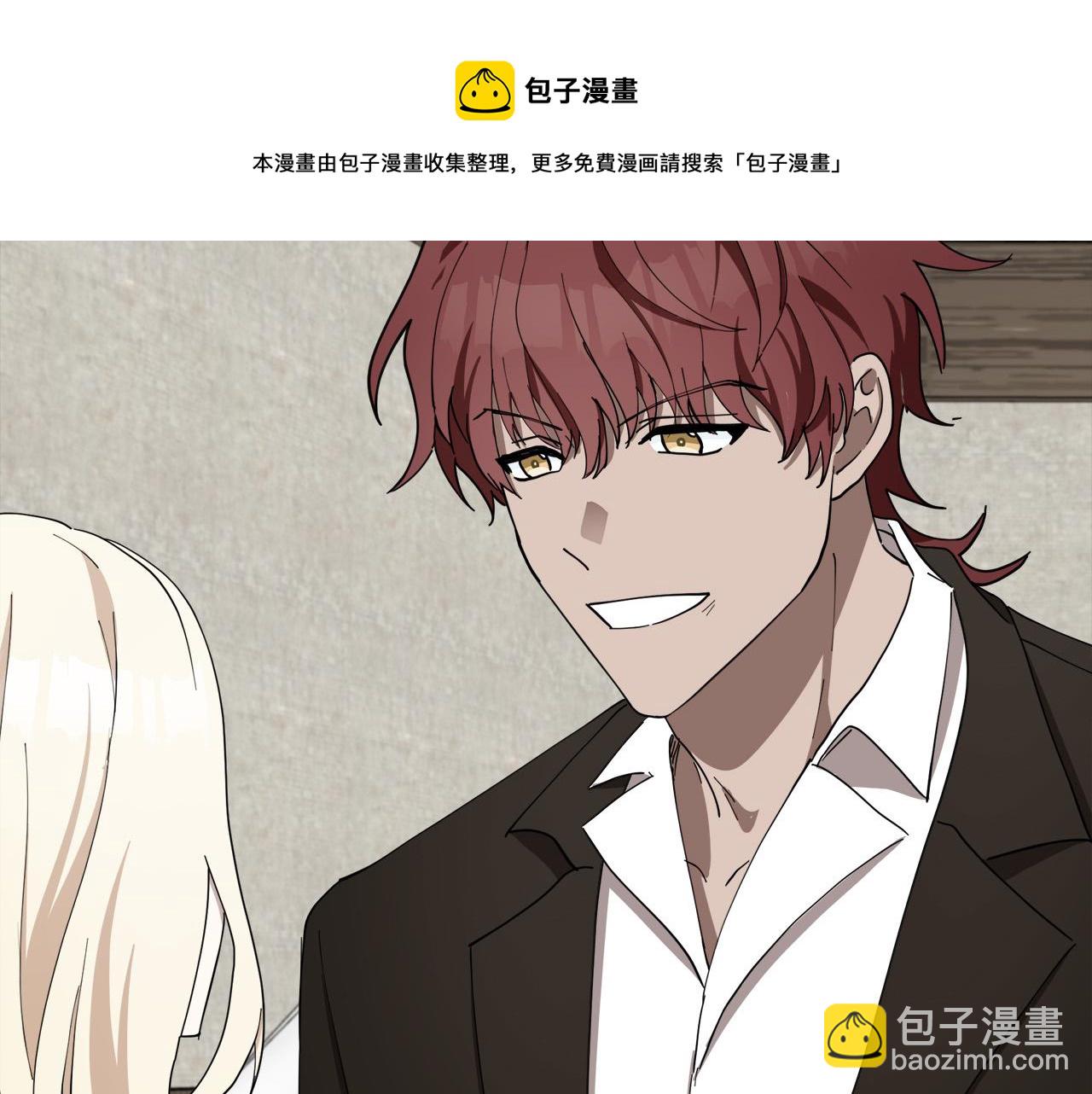 🍺恶女的王座 第72话 宣示主权 第31页
