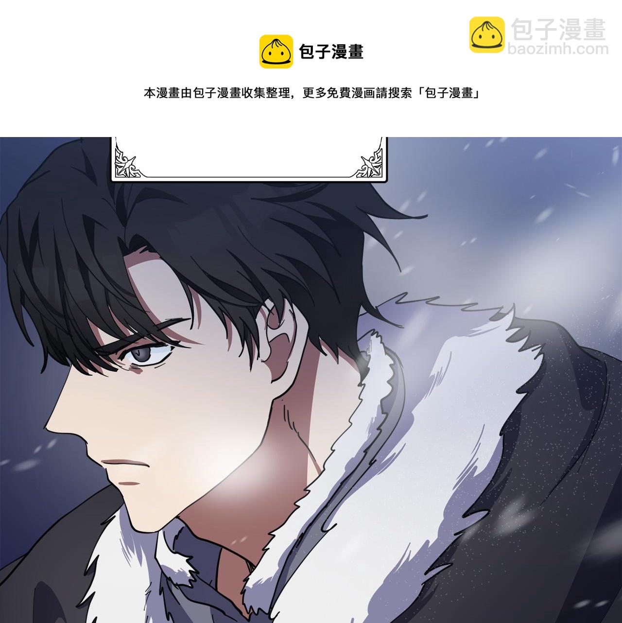 🍺恶女的王座 第72话 宣示主权 第41页