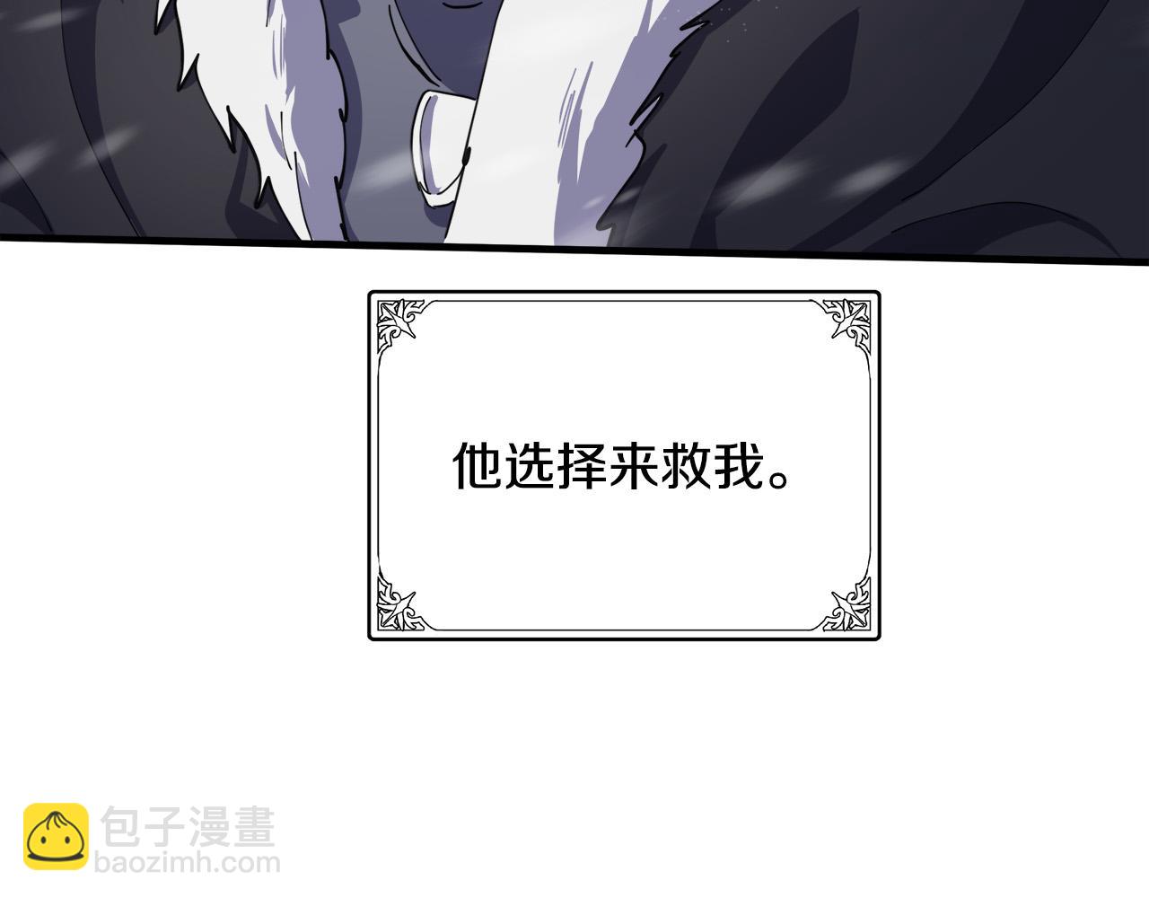 🍺恶女的王座 第72话 宣示主权 第42页